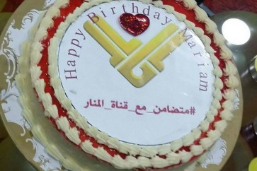 فتاة بحرينية تحتفل بعيد ميلادها بالتضامن مع قناة المنار
