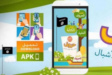 تطبيق "داعشي" لتعليم الأطفال الأبجدية العربية