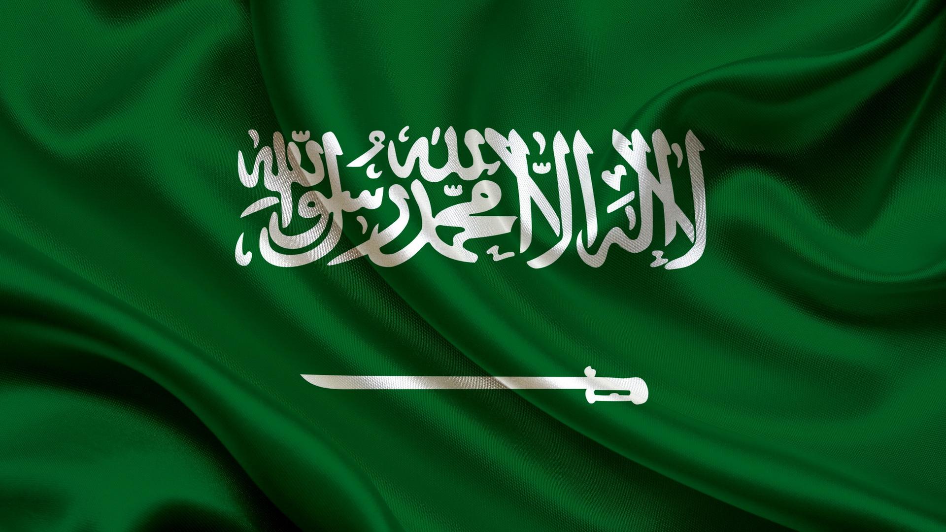 علم السعودية