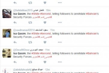 تغريدات وهمية على تويتر تحرض على الطائفية في البحرين