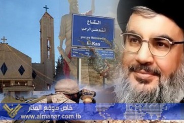 وعد السيد حسن نصر الله بحماية القاع برموش العين