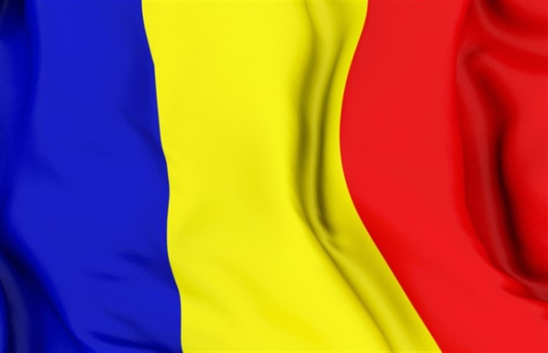 علم رومانيا