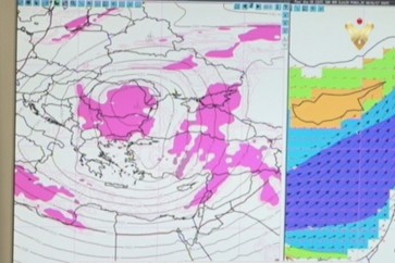 مصلحة الارصاد الجوية