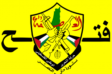 فتح