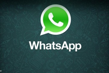 إعادة الميزة على آيفون