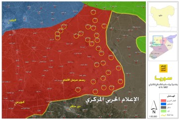 ريف حلب الشرقي