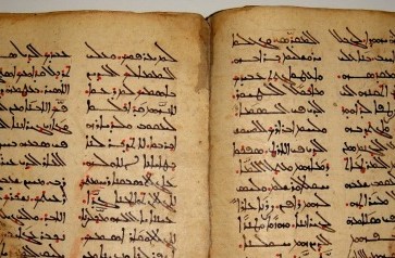 المباشرة في كتابة المخطوطة بدأت بالقرن الـ11