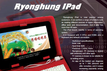 "Ryonghung iPad"