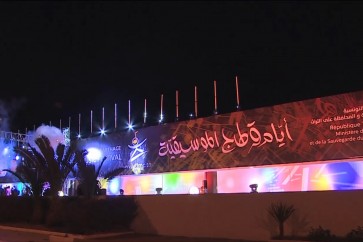هرجانات قرطاج