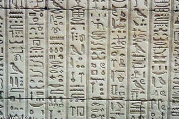 علماء المصريات يستخدمون التكنولوجيا الحديثة لفك الألغاز القديمة