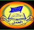 جبهة العمل الاسلامي