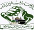 تجمع العلماء المسلمين