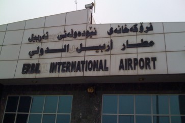مطار أربيل