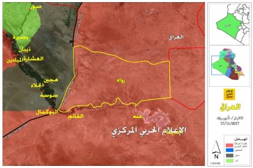 سيطرة القوات العراقية على قضاء راوة بالكامل