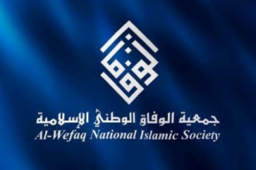 الوفاق