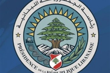 رئاسة الجمهورية