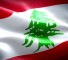 علم لبنان
