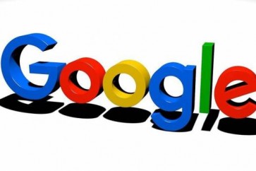 غوغل تطلق خاصية جديدة لتسهيل البحث