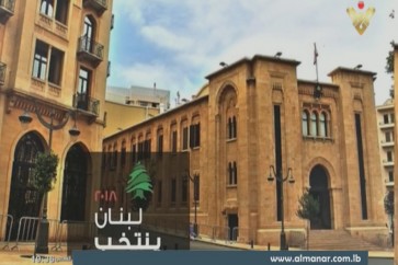 لبنان ينتخب