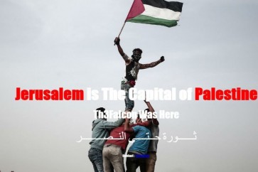 هاكرز فلسطيني
