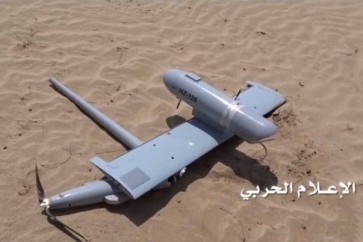إسقاط طائرة تجسس للعدوان على اليمن