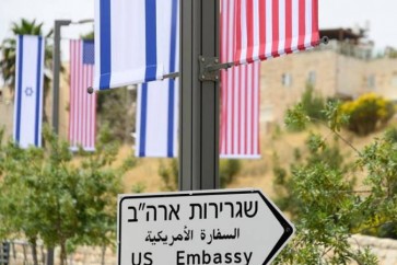 السفارة الاميركية في القدس المحتلة