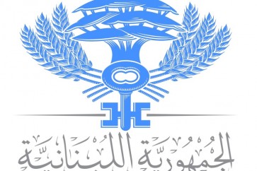 وزارة المالية