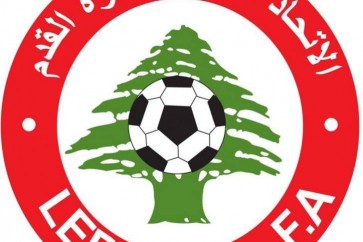 الاتحاد اللبناني لكرة القدم