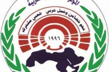 مؤتمر الاحزاب العربية