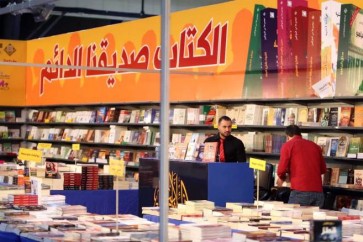 معرض بيروت العربي الدولي للكتاب من 6 الى 17 ك1