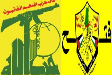 حزب الله وحركة فتح