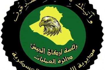 "خلية أبو عبد الله الانصاري"
