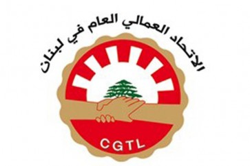 الاتحاد العمالي عام