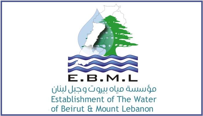 مياه بيروت تضع جداول اصدارات 2024 قيد التحصيل وإمكان التقسيط على 9 دفعات