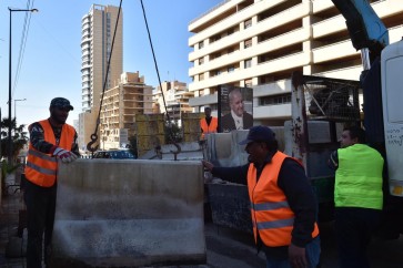 بلوكات عين التينة