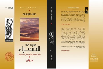 Shariati