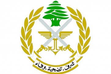 لوغو الجيش