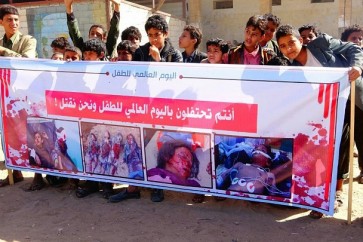 أطفال اليمن