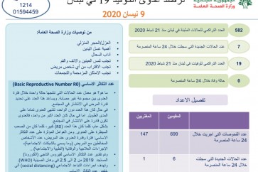 WhatsApp Image 2020-04-09 at 13.15.54