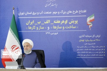 روحاني: وزارة الطاقة ستنجز مشاريع بتكلفة 50 الف مليار تومان