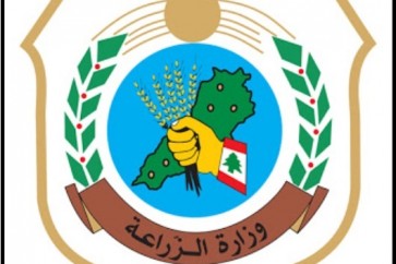 وزارة الزراعة