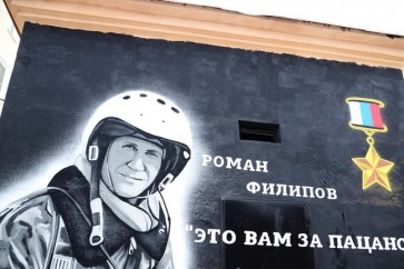 نصب تذكاري للطيار الروسي الذي قضى بريف إدلب في سوريا
