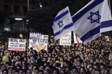 تظاهرات ضد نتانياهو