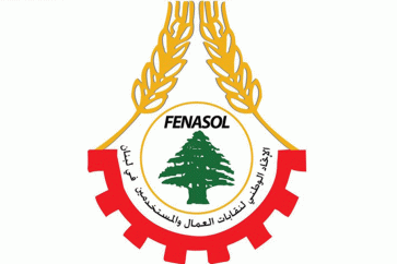 اتحاد نقابات العمال في لبنان