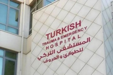 افتتاح مركز تلقيح آخر في المستشفى التركي في صيدا