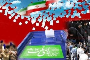 الانتخابات الرئاسية في ايران