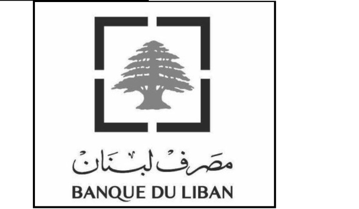 مصرف لبنان: حجم التداول على Sayrafa بلغ اليوم 40 مليون دولار بمعدل 30300 ليرة