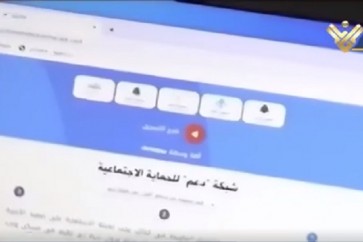 البطاقة التمويلية