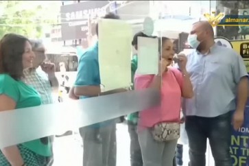 ناس