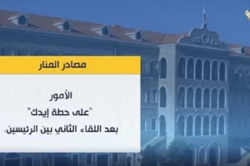 العلاقة بين بعبدا والسراي الحكومي